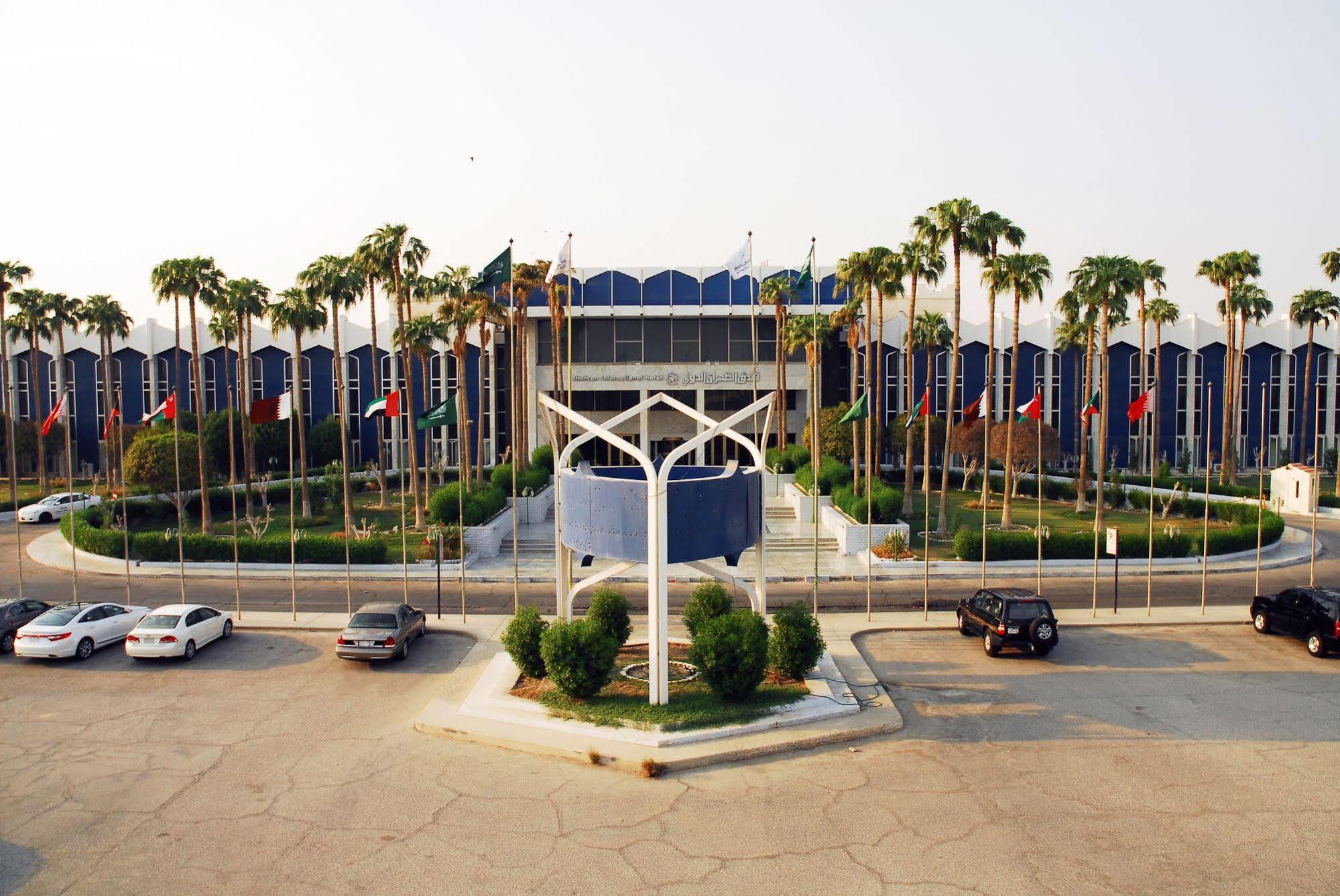 Dhahran International Hotel ภายนอก รูปภาพ